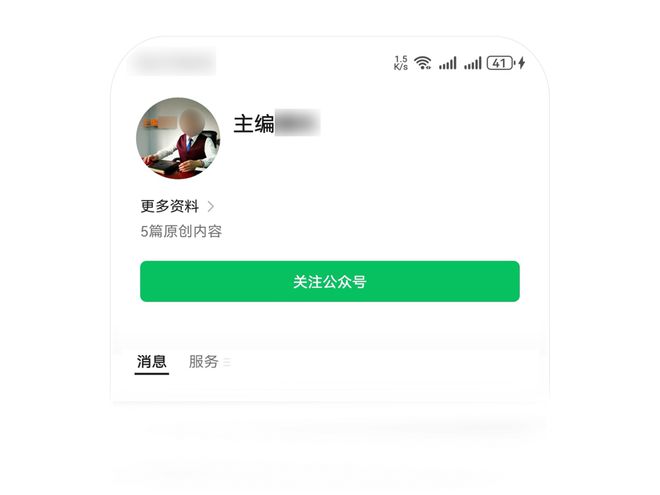 微信新纪元，深度解析最新版功能