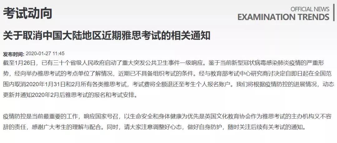 浦东疫情最新规定及其影响，浦东疫情最新规定及其影响分析