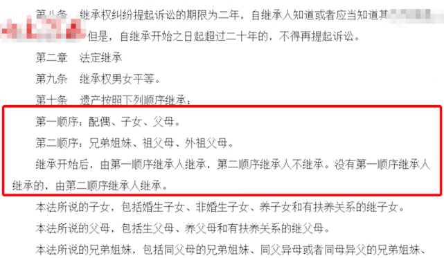 关于房产继承的最新通知及其影响，房产继承最新通知，解读与影响分析