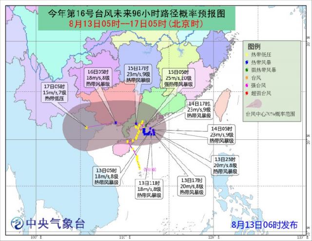 台风情况最新更新报告，台风最新更新报告，最新情况汇总