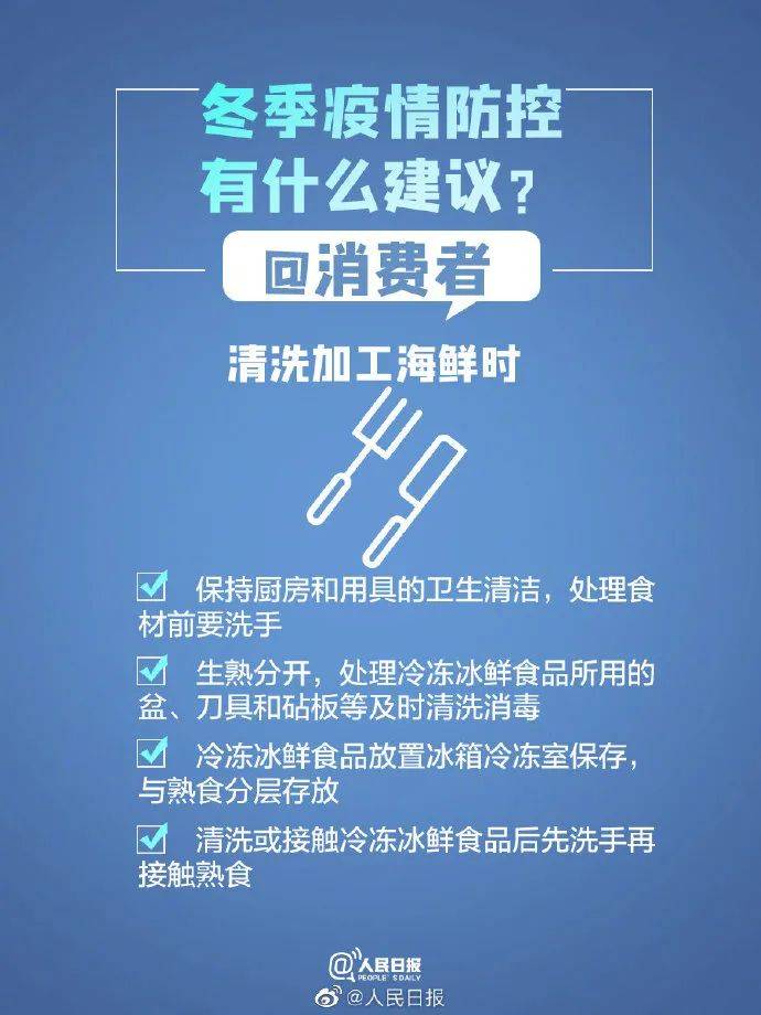 国内最新疫情详情，全面解读与应对策略，国内最新疫情解读与应对策略，全面分析，积极防范