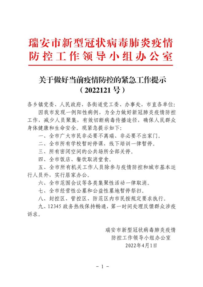 柯桥最新肺炎动态，柯桥最新肺炎疫情动态更新