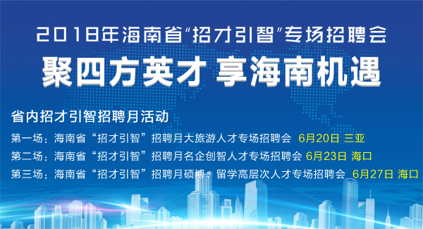 药剂最新招聘，探寻人才，共筑健康未来，药剂最新招聘启事，携手人才共筑健康未来