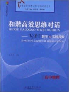 最新光学书籍，探索光学世界的全新篇章，最新光学书籍，开启光学世界探索新篇章